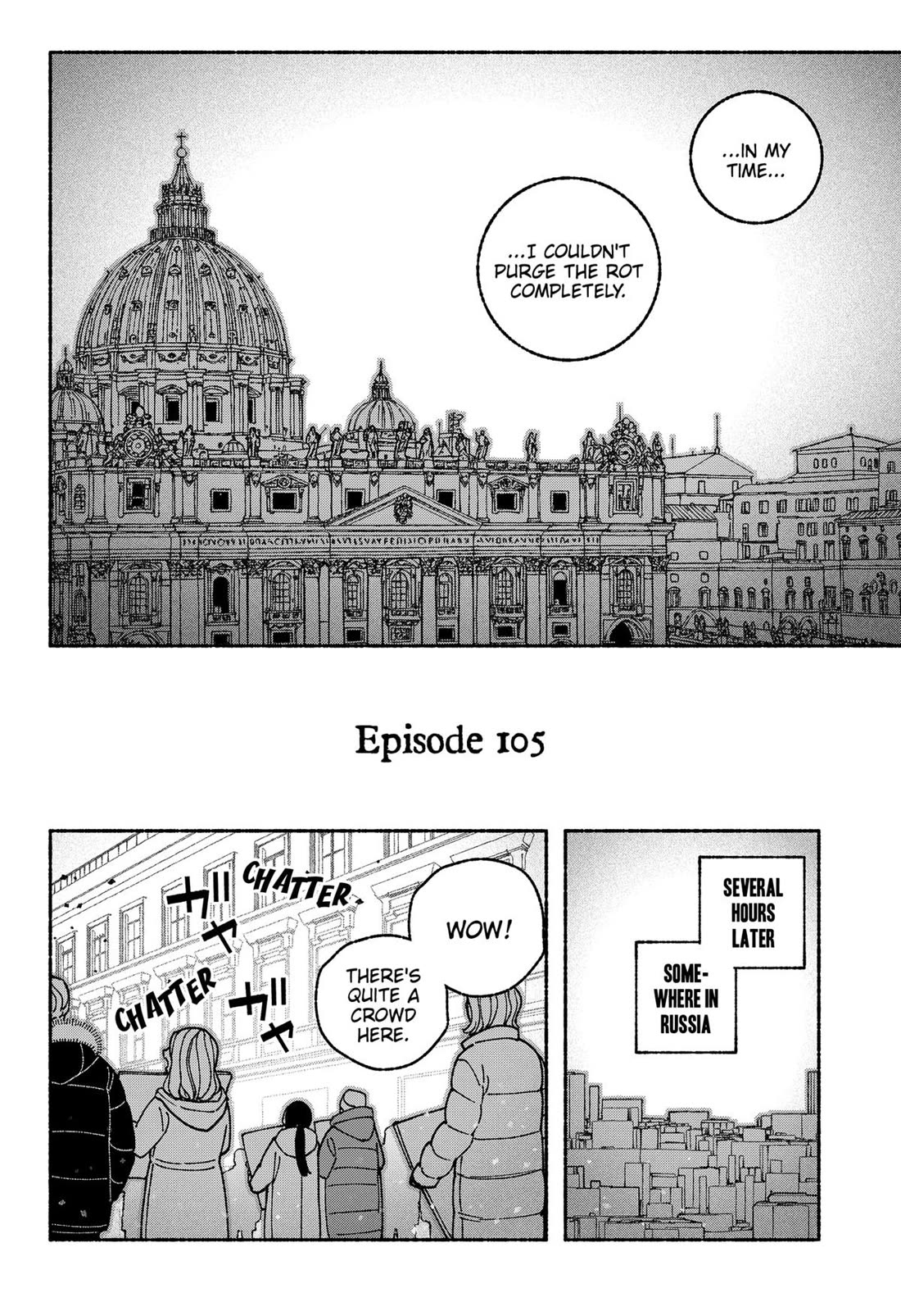 Make the Exorcist Fall in Love Chapter 105 page 10 - Chapter 105