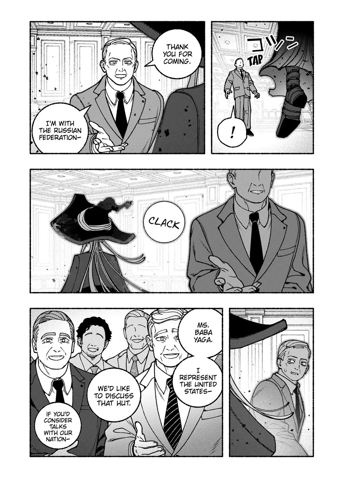 Make the Exorcist Fall in Love Chapter 107 page 17 - Chapter 107