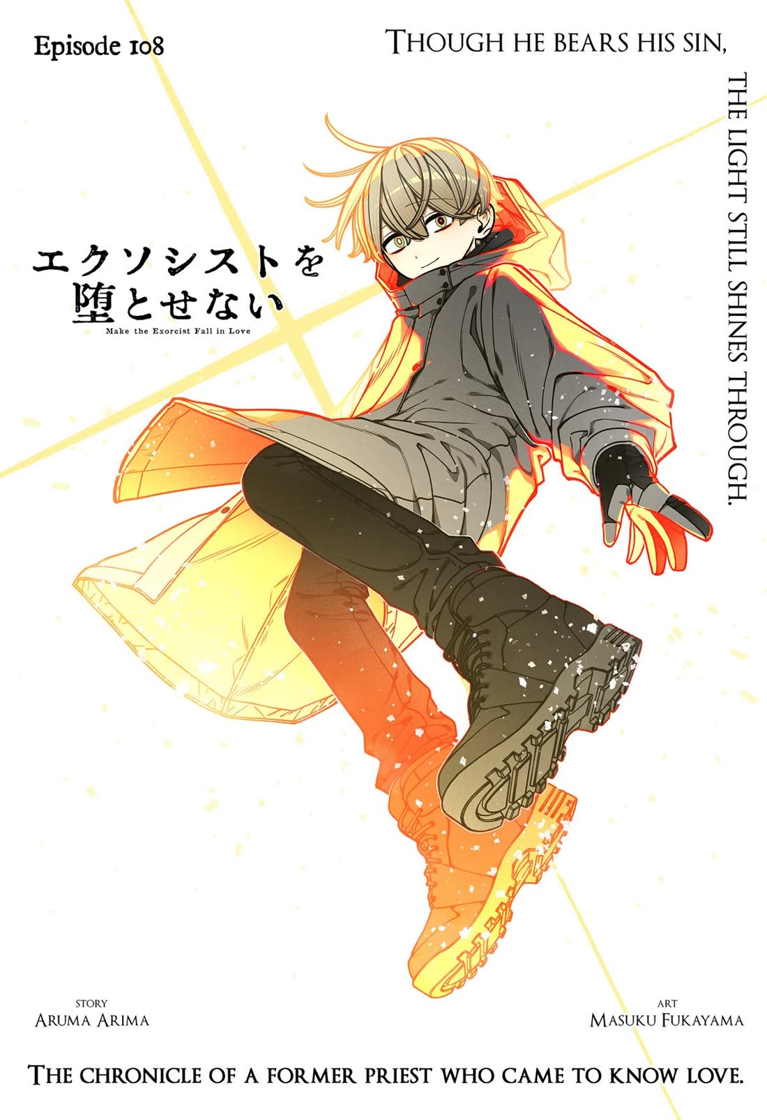 Make the Exorcist Fall in Love Chapter 108 thumbnail