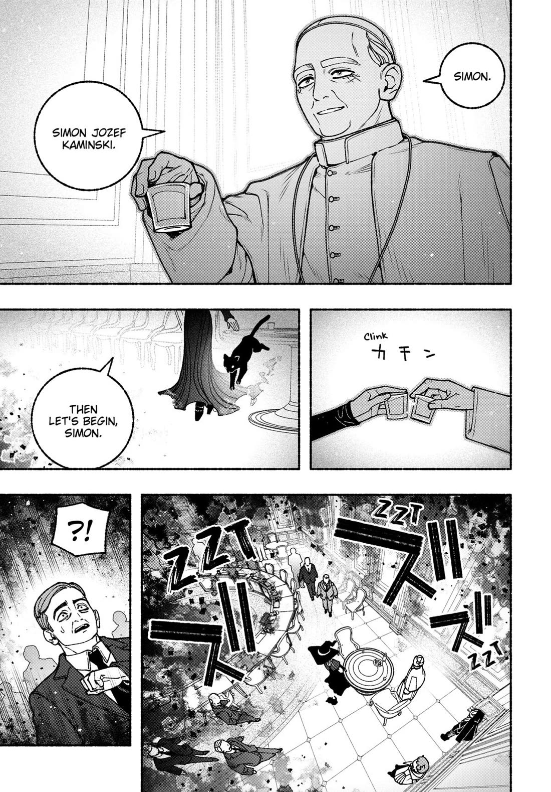 Make the Exorcist Fall in Love Chapter 109 page 11 - Chapter 109