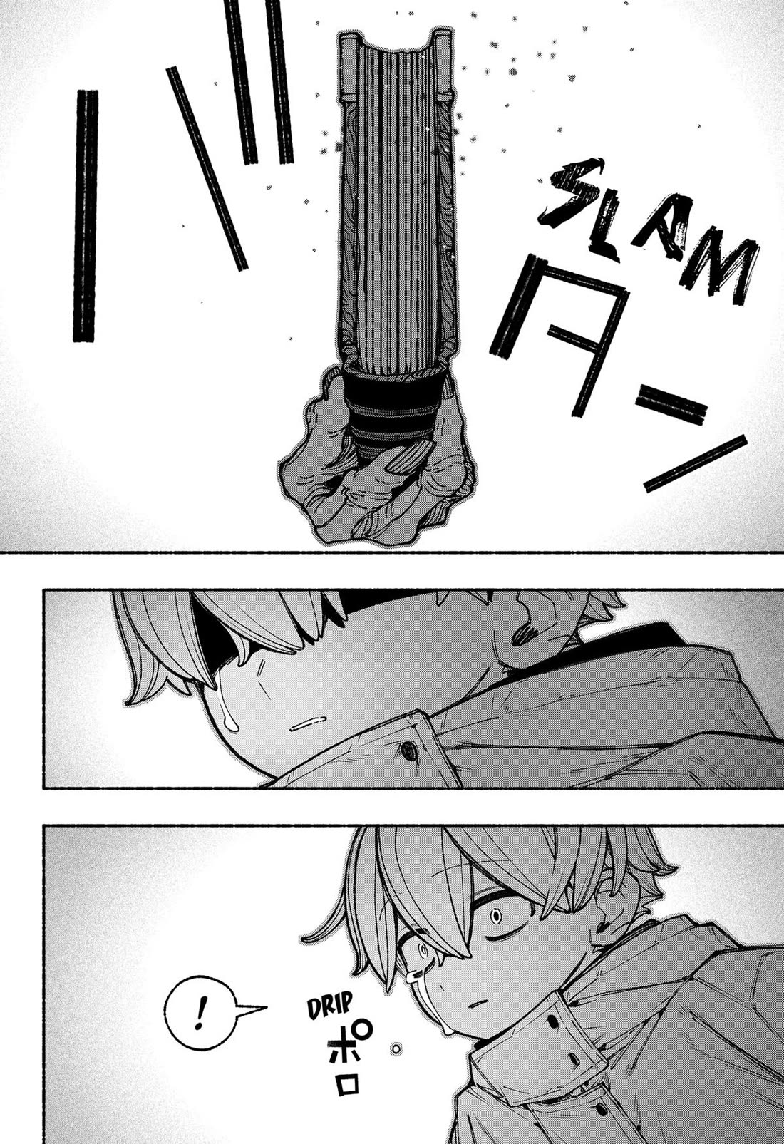 Make the Exorcist Fall in Love Chapter 109 page 18 - Chapter 109