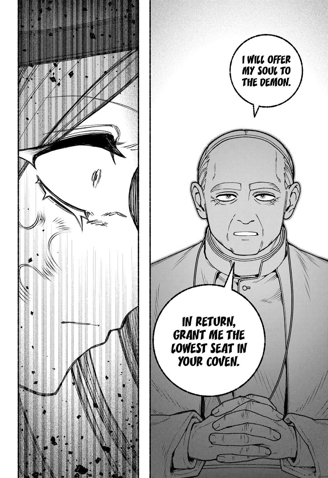 Make the Exorcist Fall in Love Chapter 109 page 4 - Chapter 109