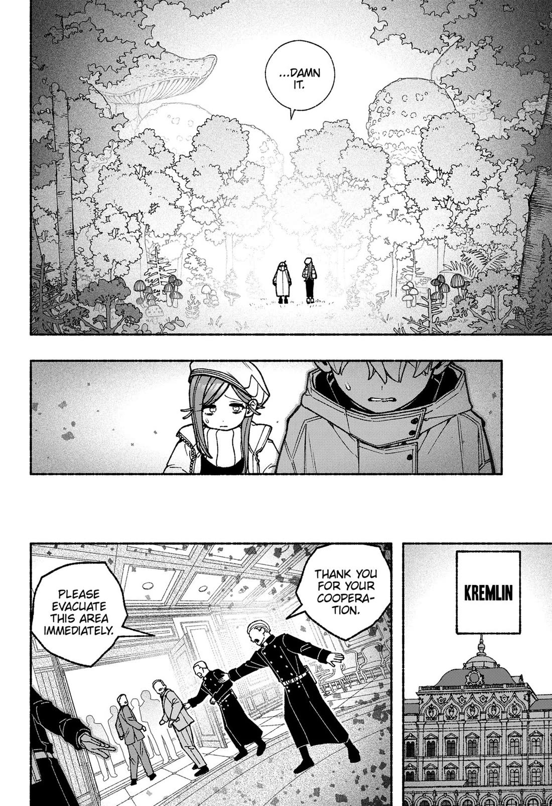 Make the Exorcist Fall in Love Chapter 110 page 10 - Chapter 110