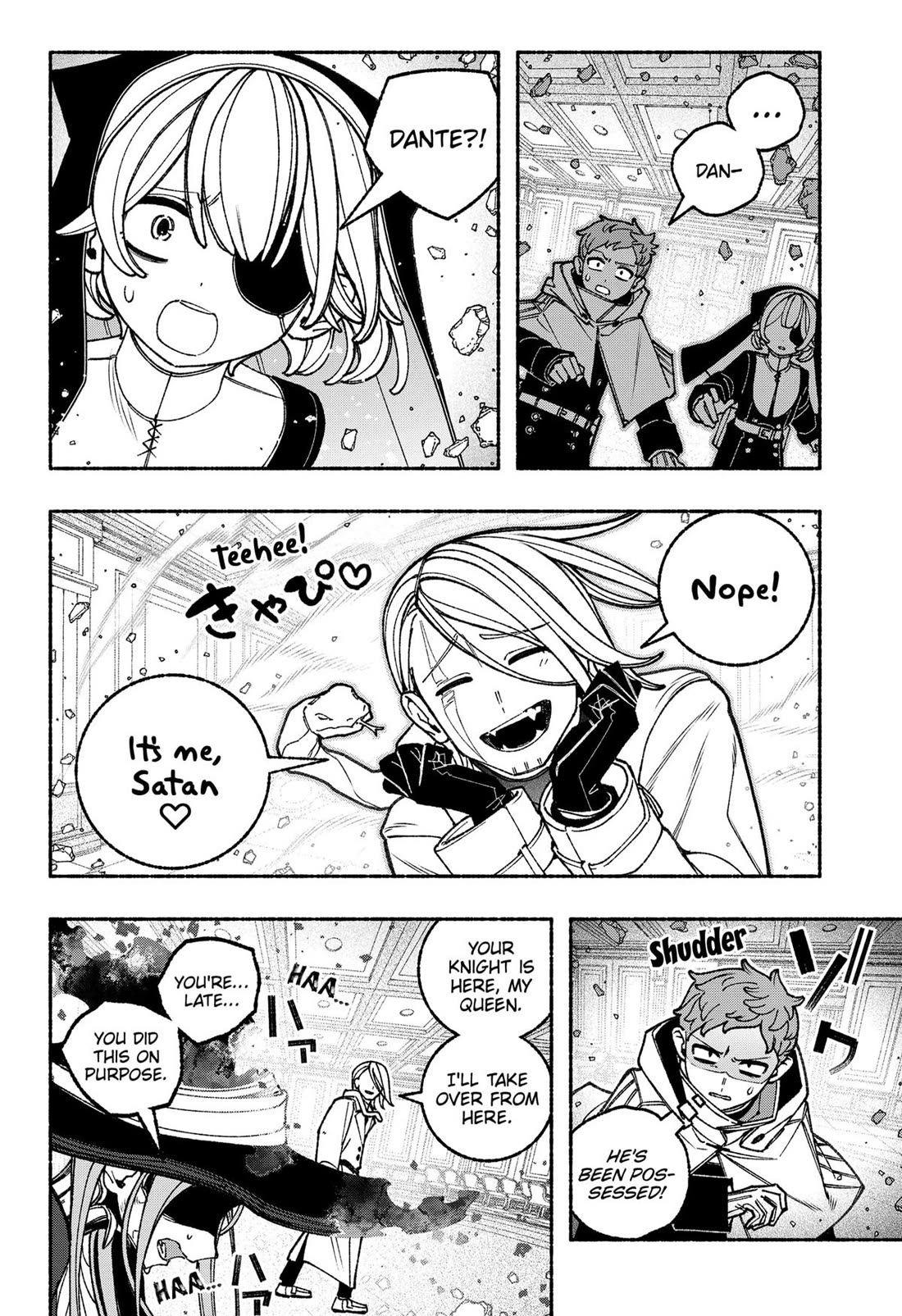 Make the Exorcist Fall in Love Chapter 110 page 14 - Chapter 110