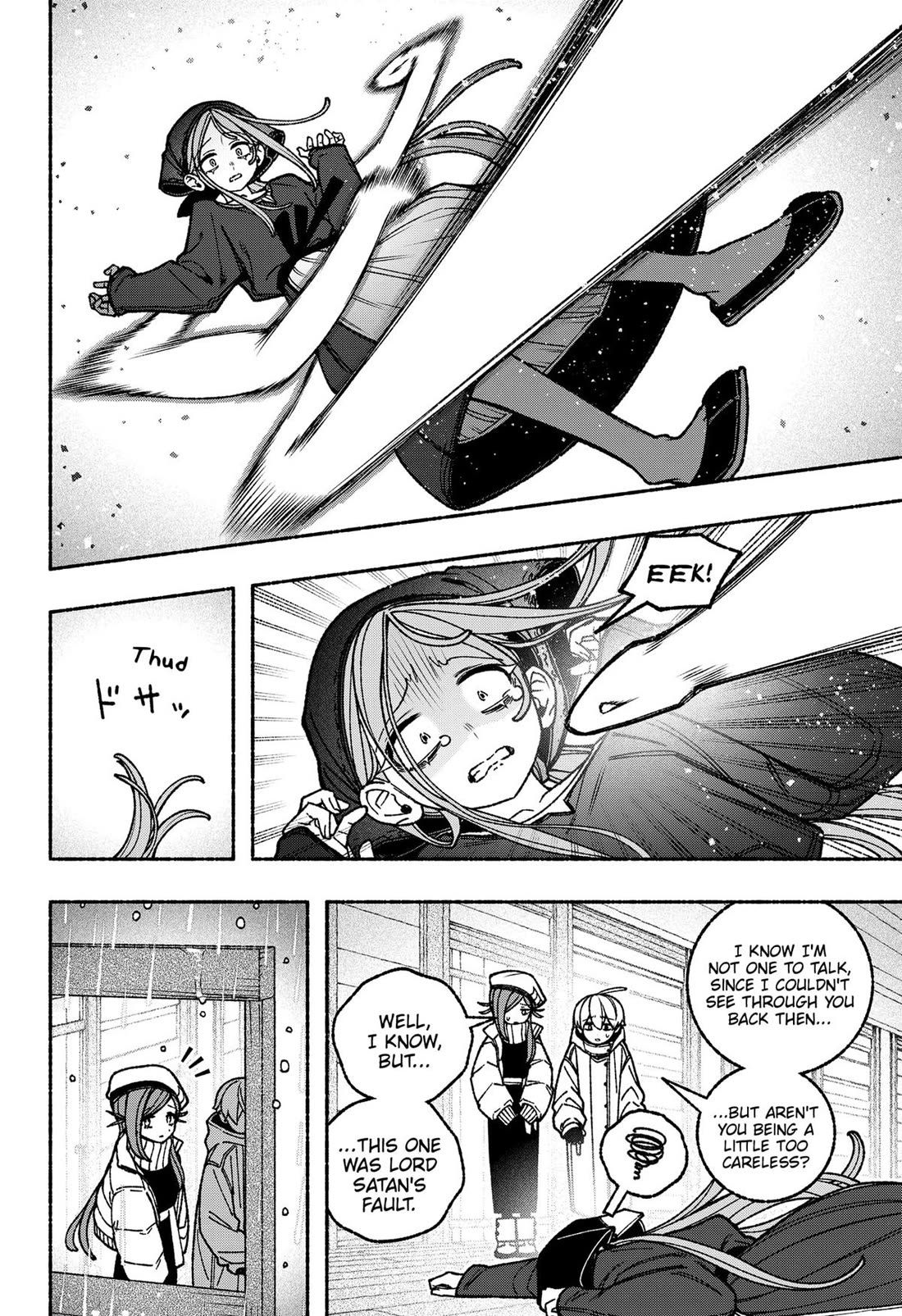 Make the Exorcist Fall in Love Chapter 112 page 18 - Chapter 112