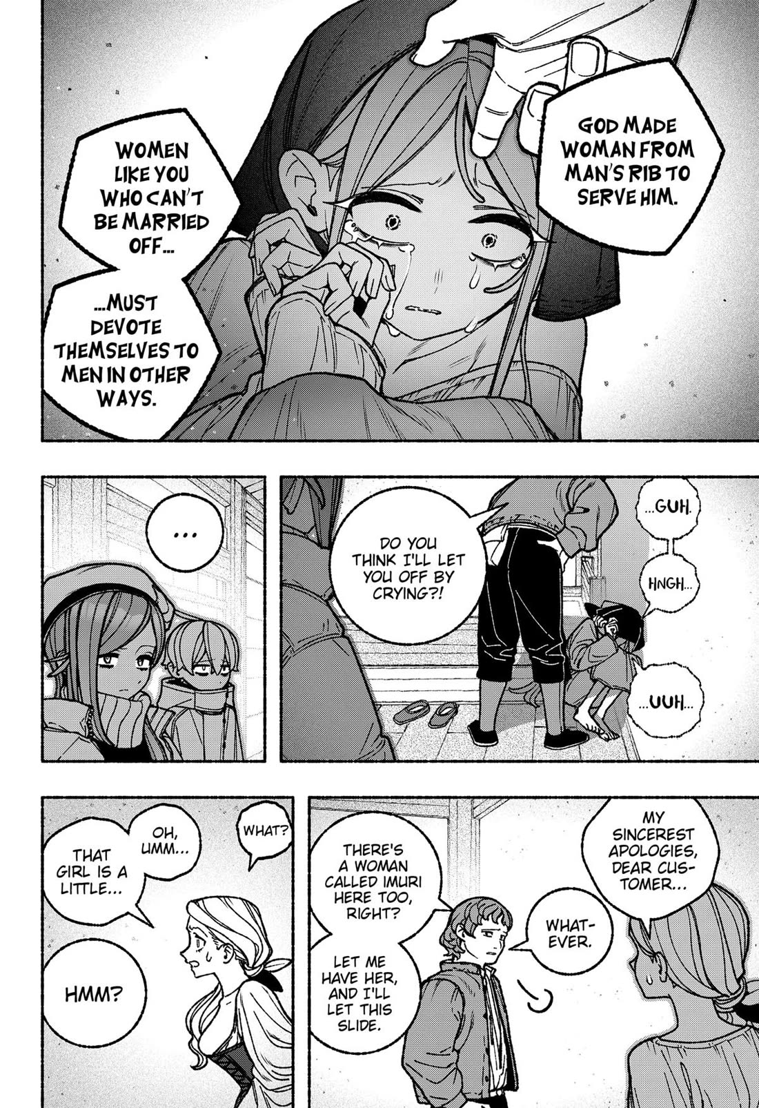 Make the Exorcist Fall in Love Chapter 112 page 8 - Chapter 112