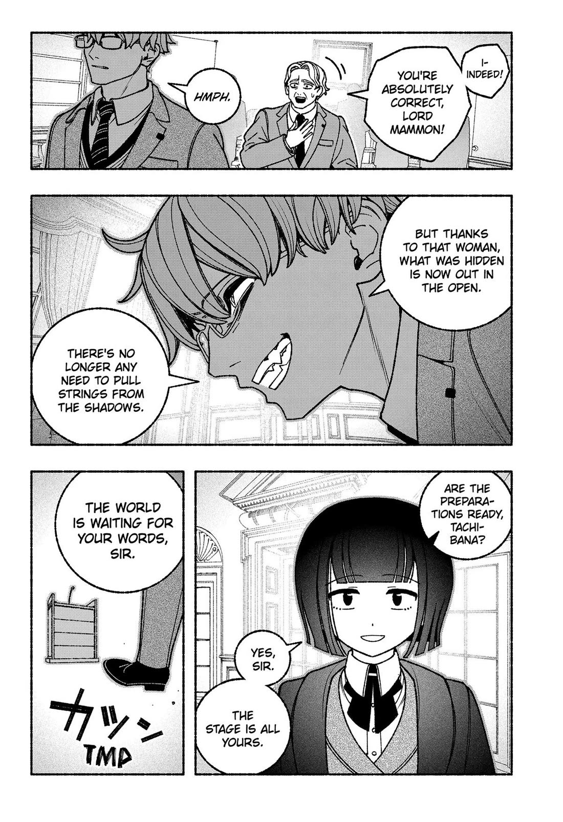 Make the Exorcist Fall in Love Chapter 116 page 4 - Chapter 116