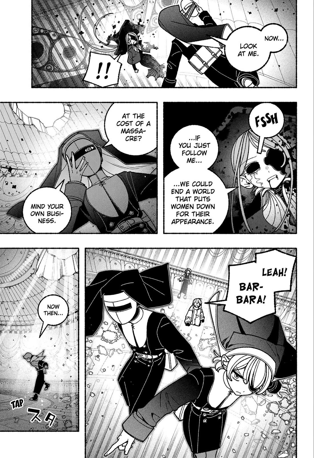 Make the Exorcist Fall in Love Chapter 118 page 15 - Chapter 118