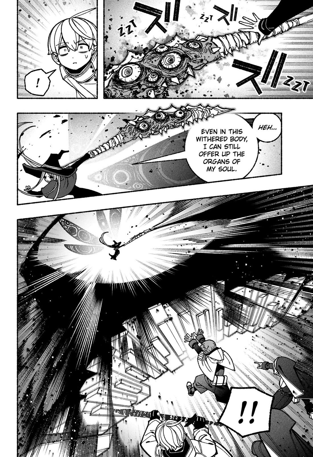 Make the Exorcist Fall in Love Chapter 119 page 8 - Chapter 119
