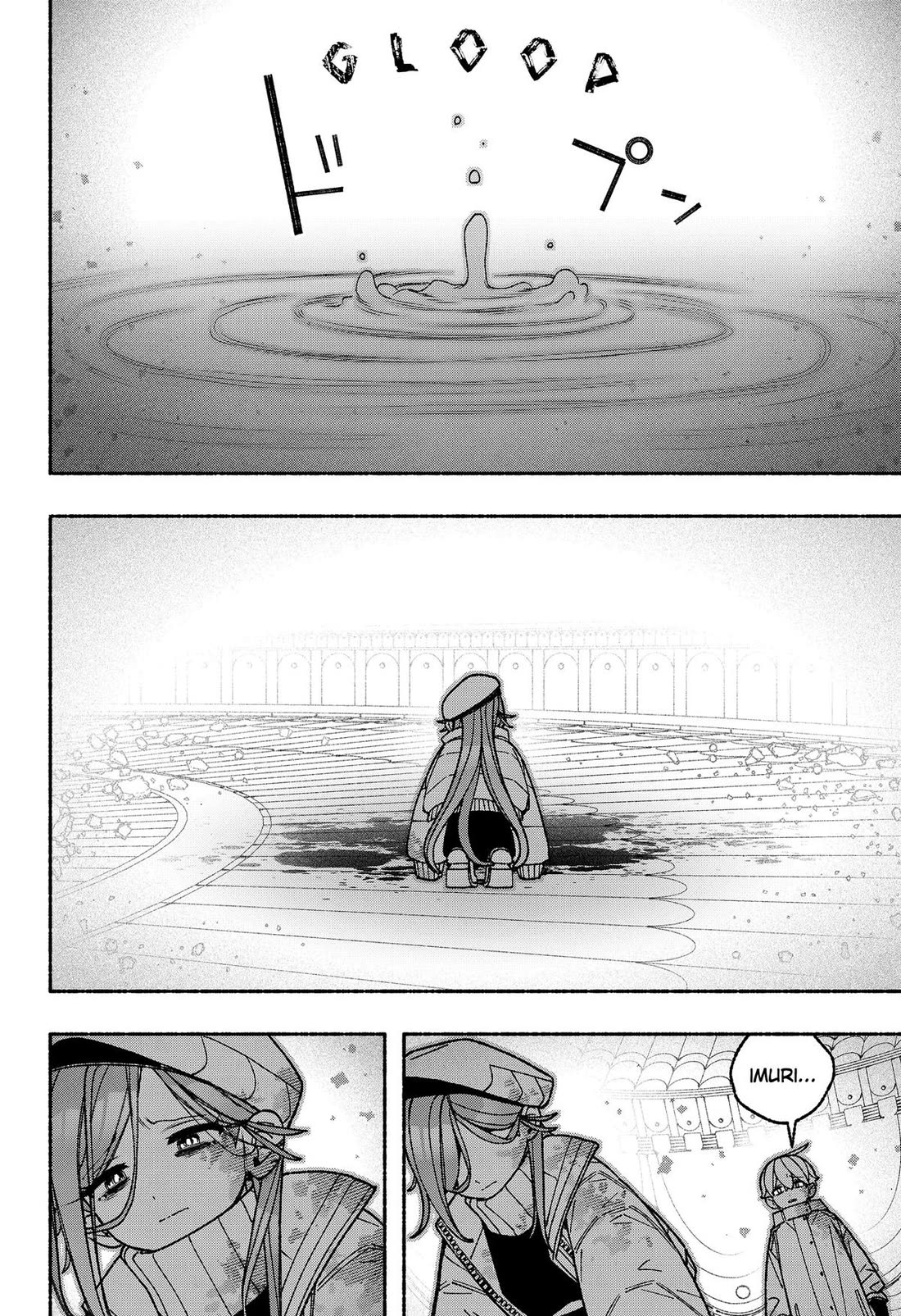 Make the Exorcist Fall in Love Chapter 122 page 6 - Chapter 122