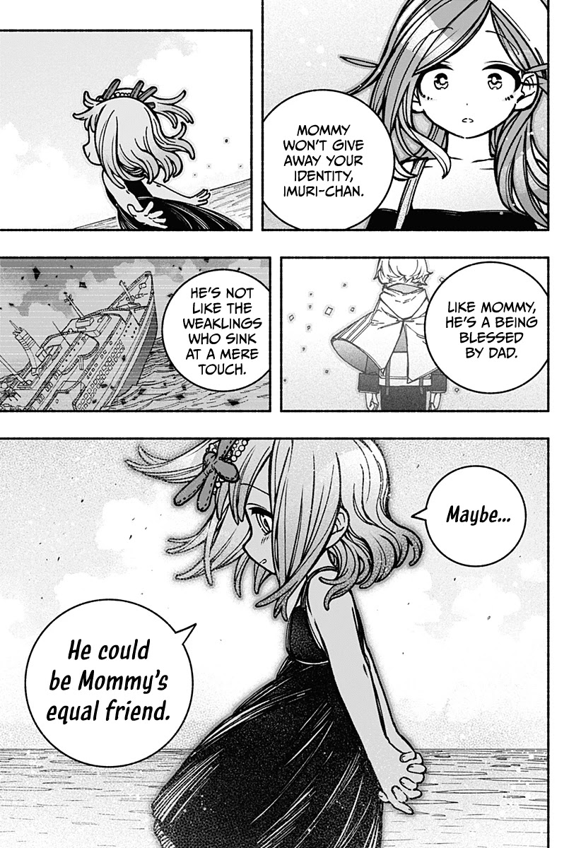Make the Exorcist Fall in Love Chapter 13 page 16 - Chapter 13: Mother Sea