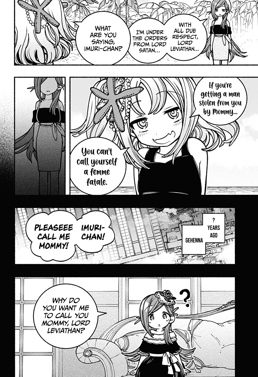 Make the Exorcist Fall in Love Chapter 13 page 17 - Chapter 13: Mother Sea