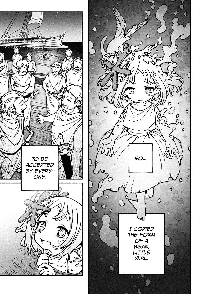 Make the Exorcist Fall in Love Chapter 14 page 5 - Chapter 14: The Great Creature of the Sea