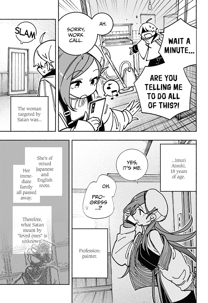 Make the Exorcist Fall in Love Chapter 2 page 11 - Chapter 2