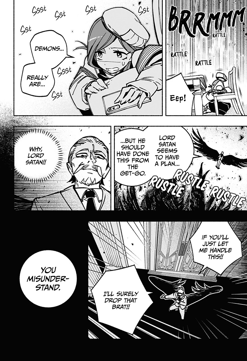 Make the Exorcist Fall in Love Chapter 2 page 24 - Chapter 2