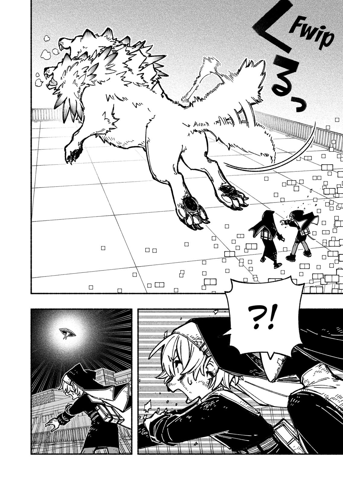 Make the Exorcist Fall in Love Chapter 24 page 8 - Chapter 24
