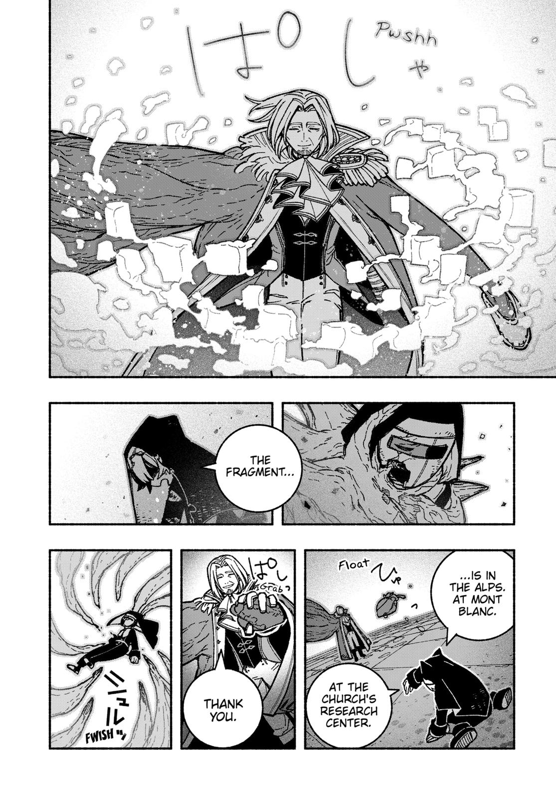 Make the Exorcist Fall in Love Chapter 27 page 22 - Chapter 27