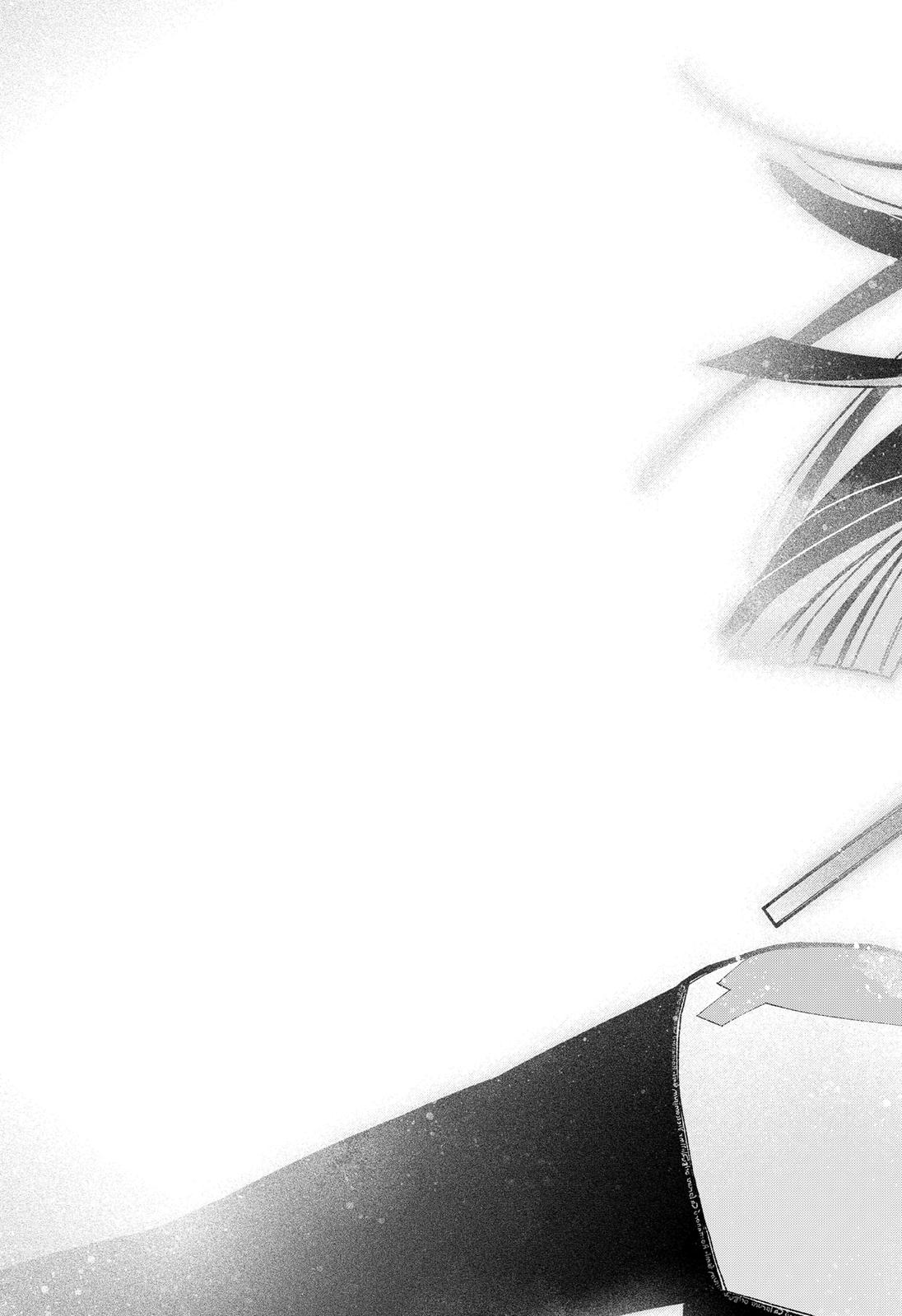 Make the Exorcist Fall in Love Chapter 36 page 17 - Chapter 36