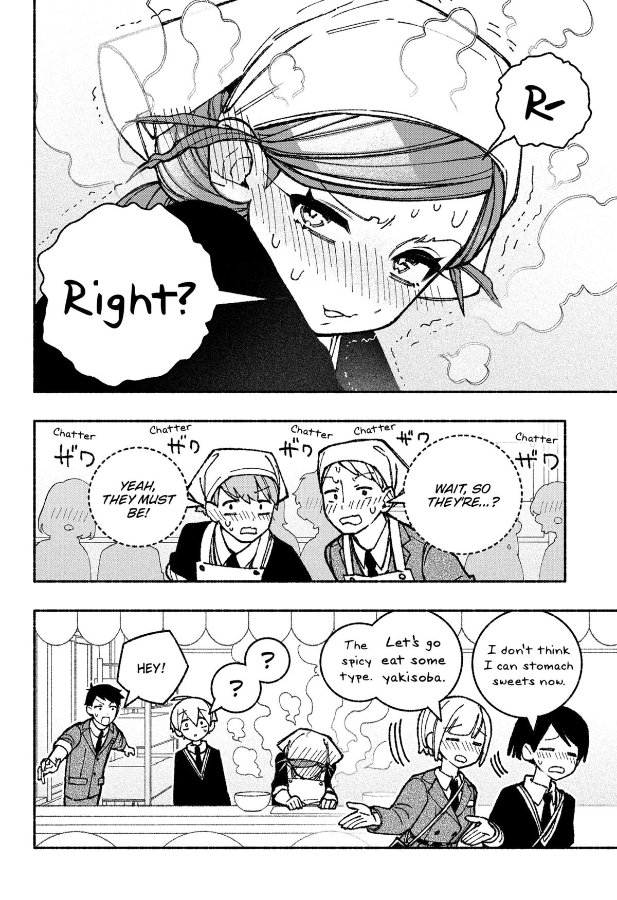 Make the Exorcist Fall in Love Chapter 46 page 14 - Chapter 46
