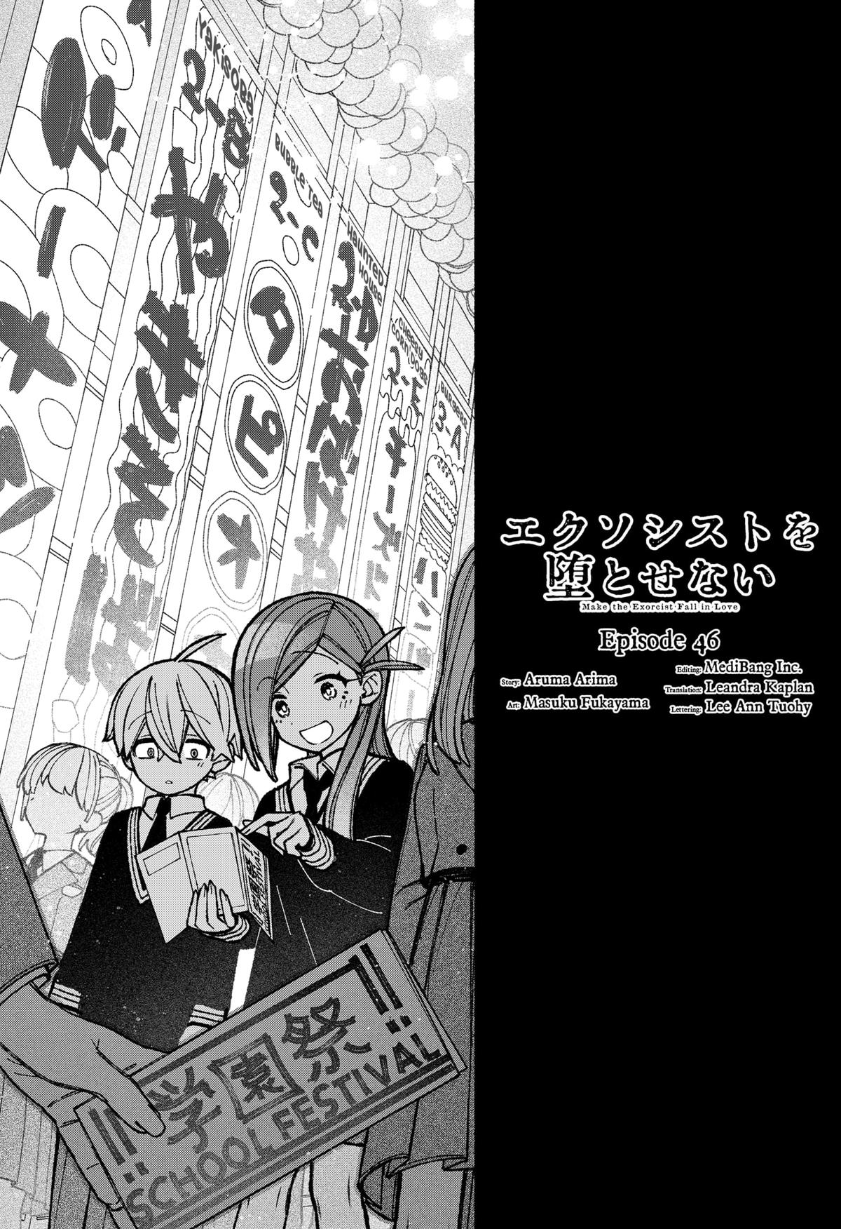 Make the Exorcist Fall in Love Chapter 46 page 3 - Chapter 46