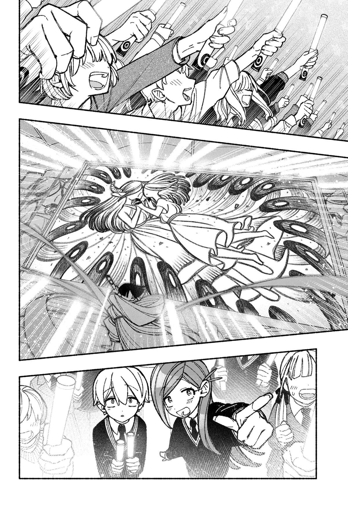 Make the Exorcist Fall in Love Chapter 48 page 10 - Chapter 48