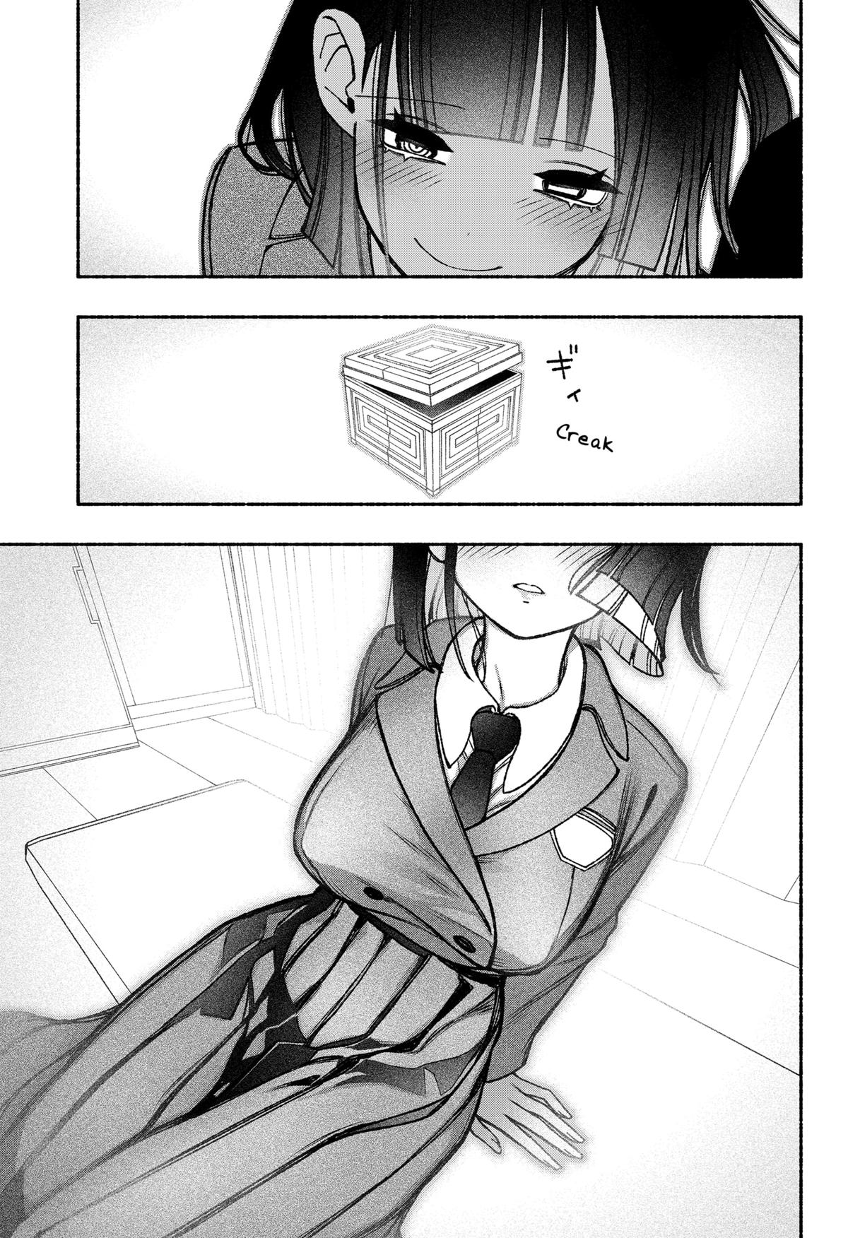 Make the Exorcist Fall in Love Chapter 49 page 19 - Chapter 49