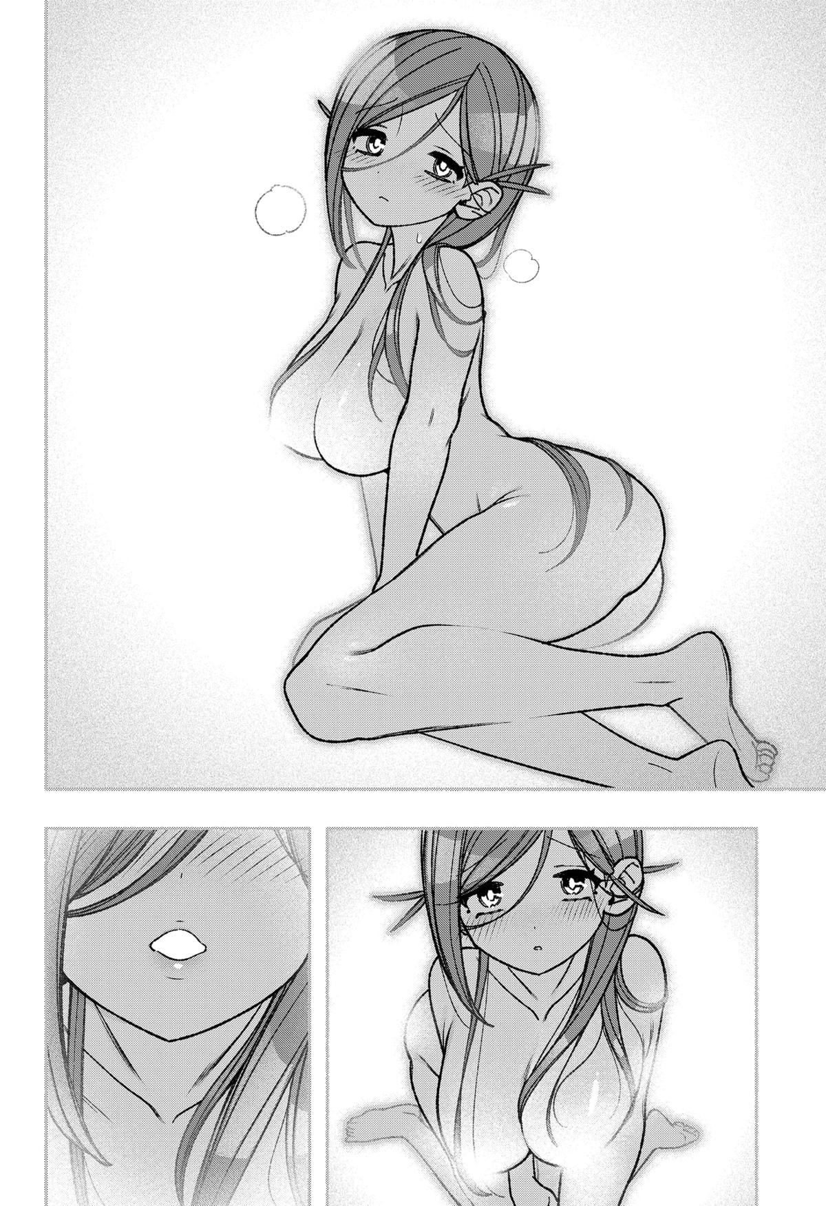 Make the Exorcist Fall in Love Chapter 55 page 12 - Chapter 55