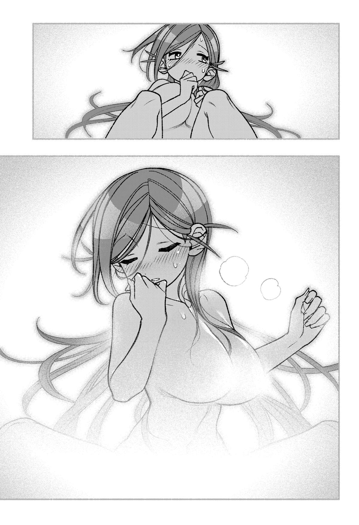 Make the Exorcist Fall in Love Chapter 55 page 15 - Chapter 55