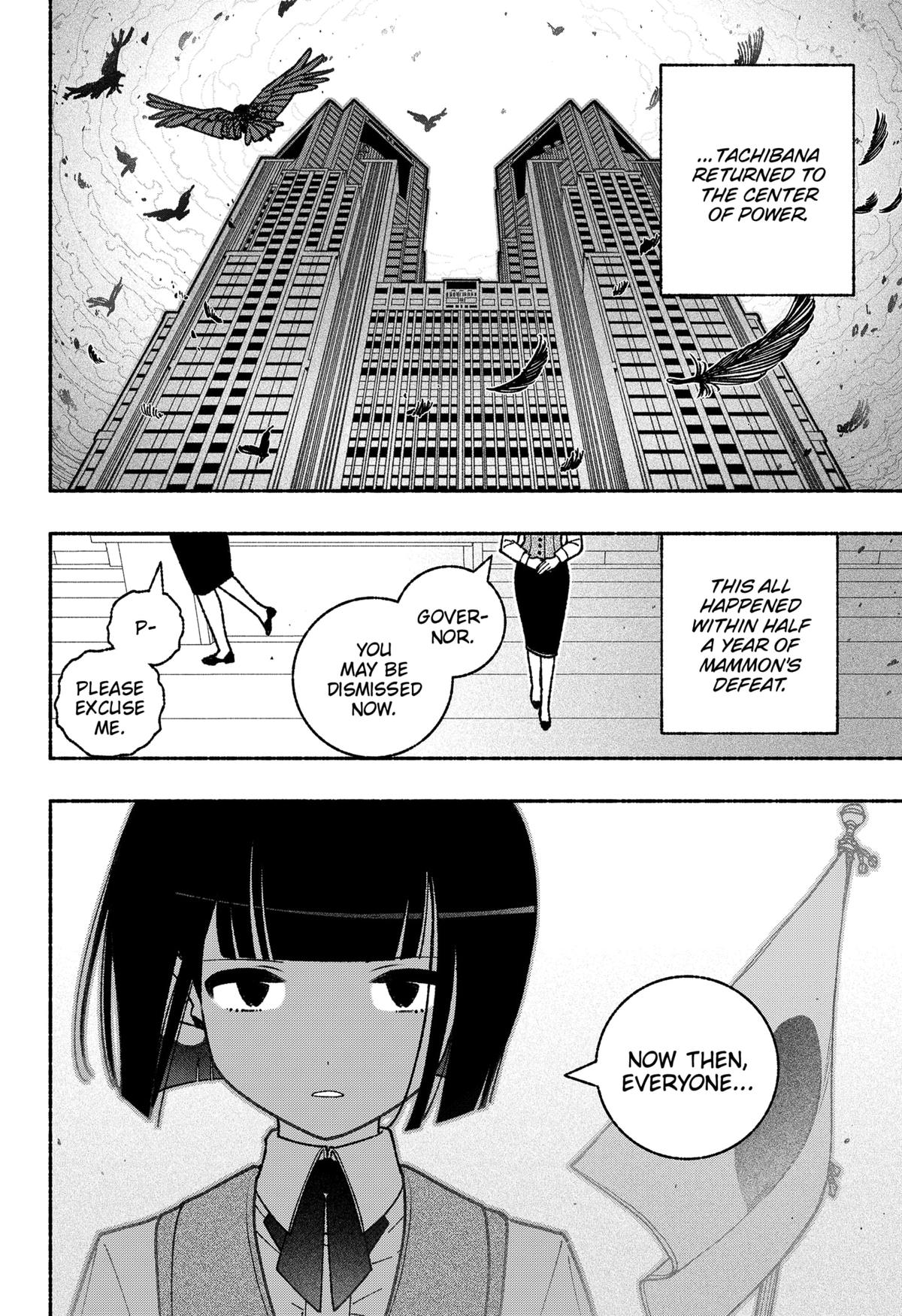 Make the Exorcist Fall in Love Chapter 56 page 18 - Chapter 56