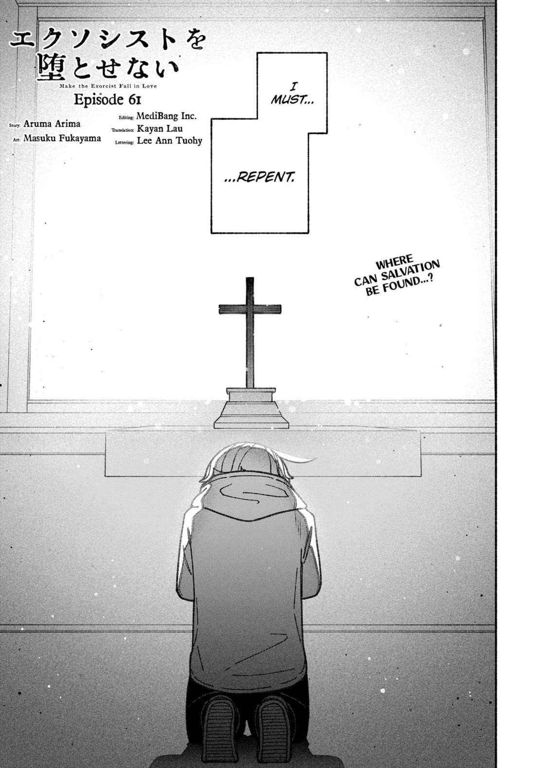 Make the Exorcist Fall in Love Chapter 61 thumbnail