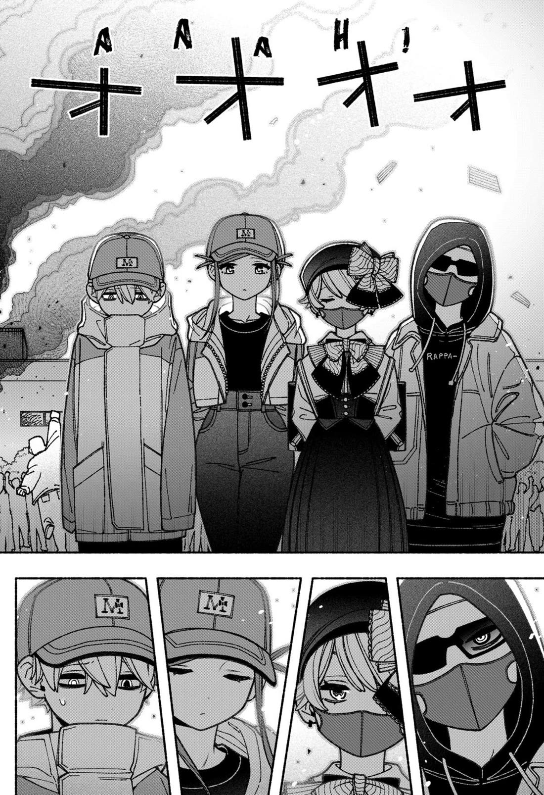 Make the Exorcist Fall in Love Chapter 67 page 16 - Chapter 67