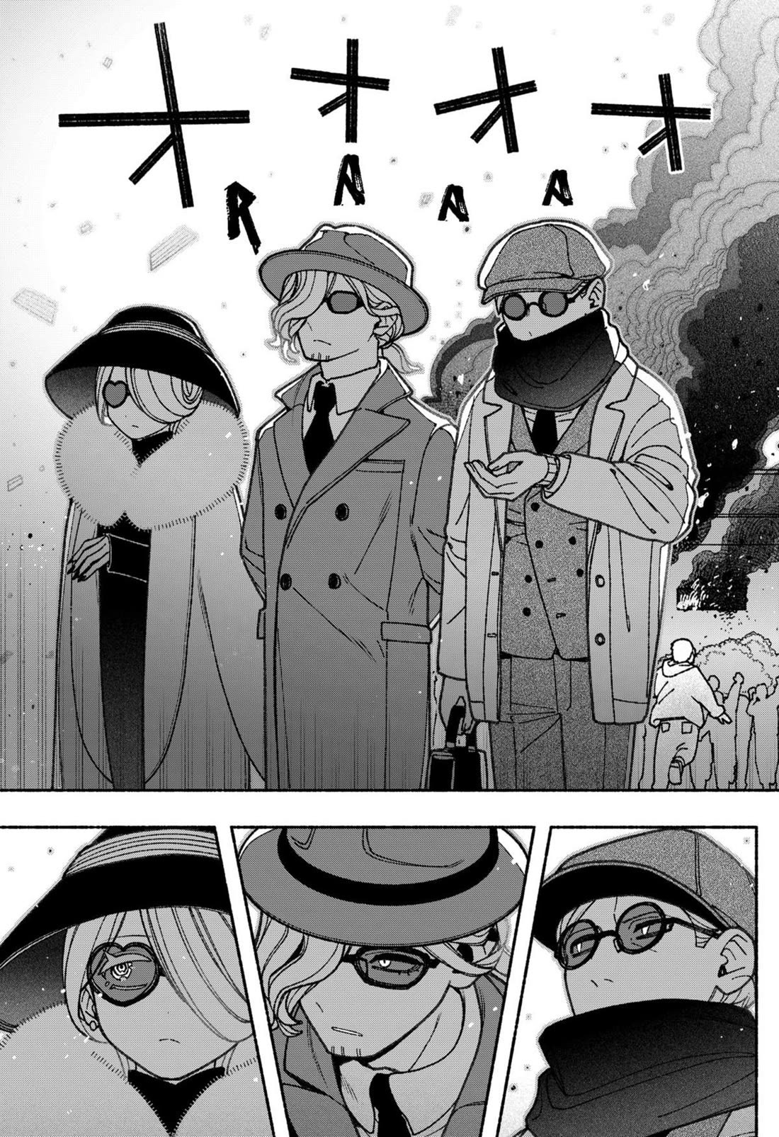 Make the Exorcist Fall in Love Chapter 67 page 17 - Chapter 67
