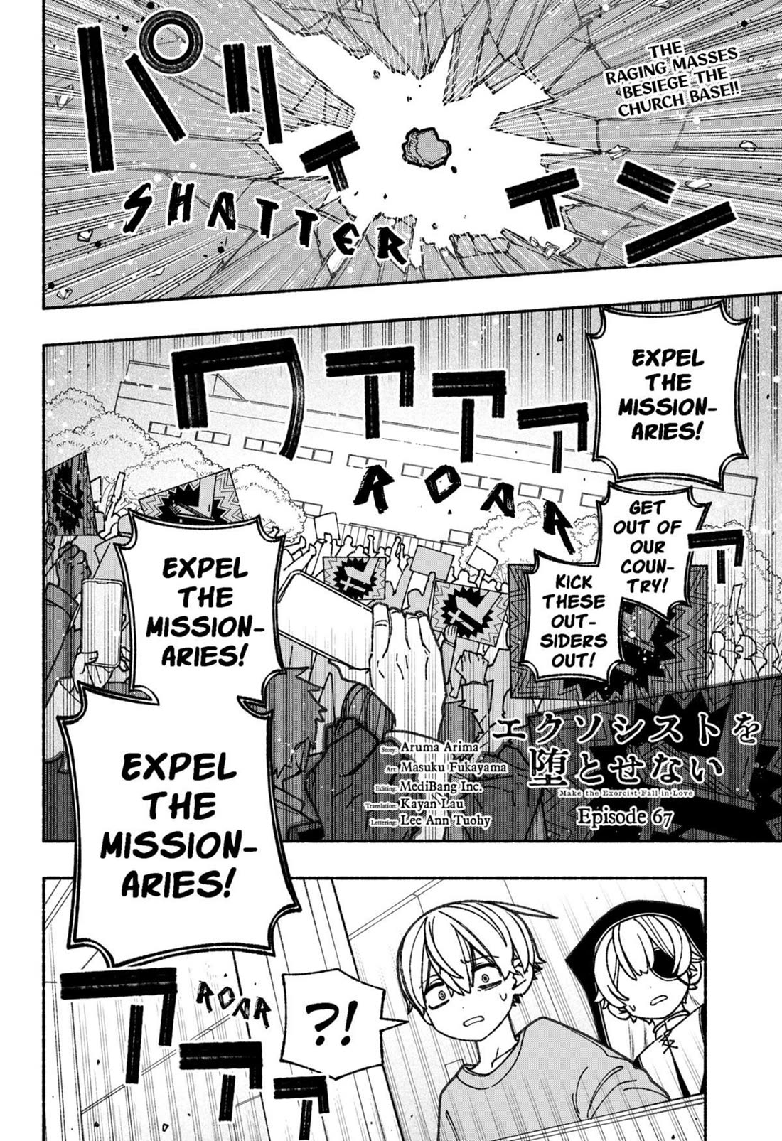Make the Exorcist Fall in Love Chapter 67 page 2 - Chapter 67