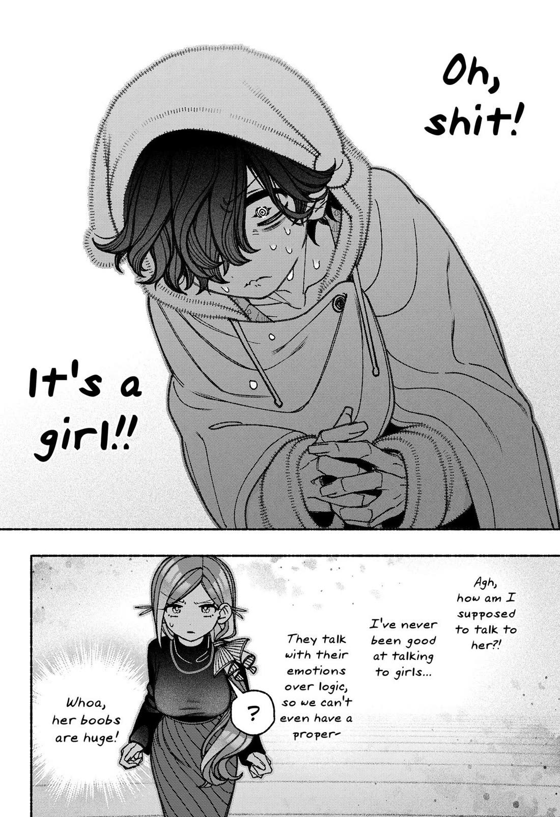 Make the Exorcist Fall in Love Chapter 73 page 12 - Chapter 73