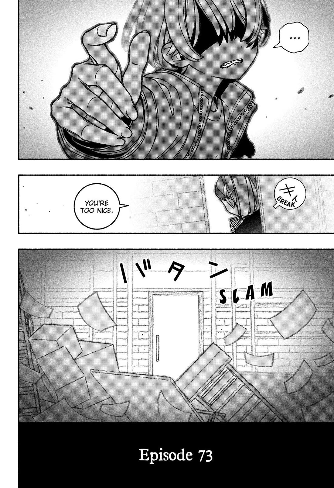 Make the Exorcist Fall in Love Chapter 73 page 4 - Chapter 73