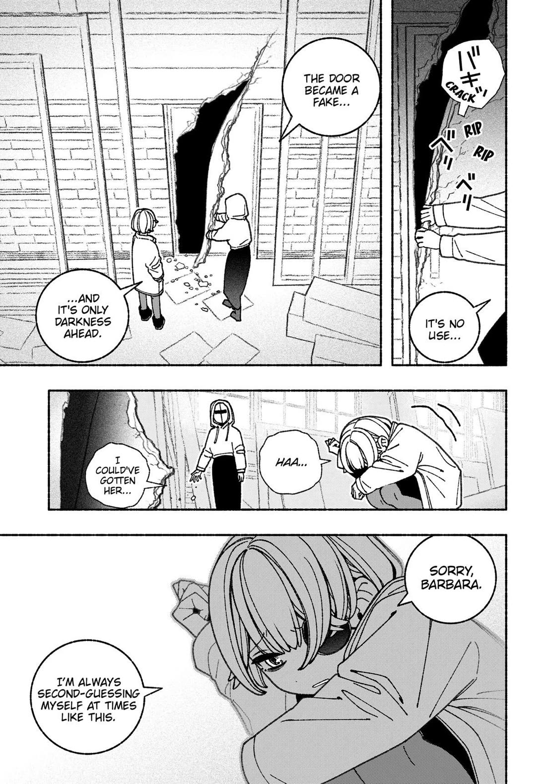 Make the Exorcist Fall in Love Chapter 73 page 5 - Chapter 73