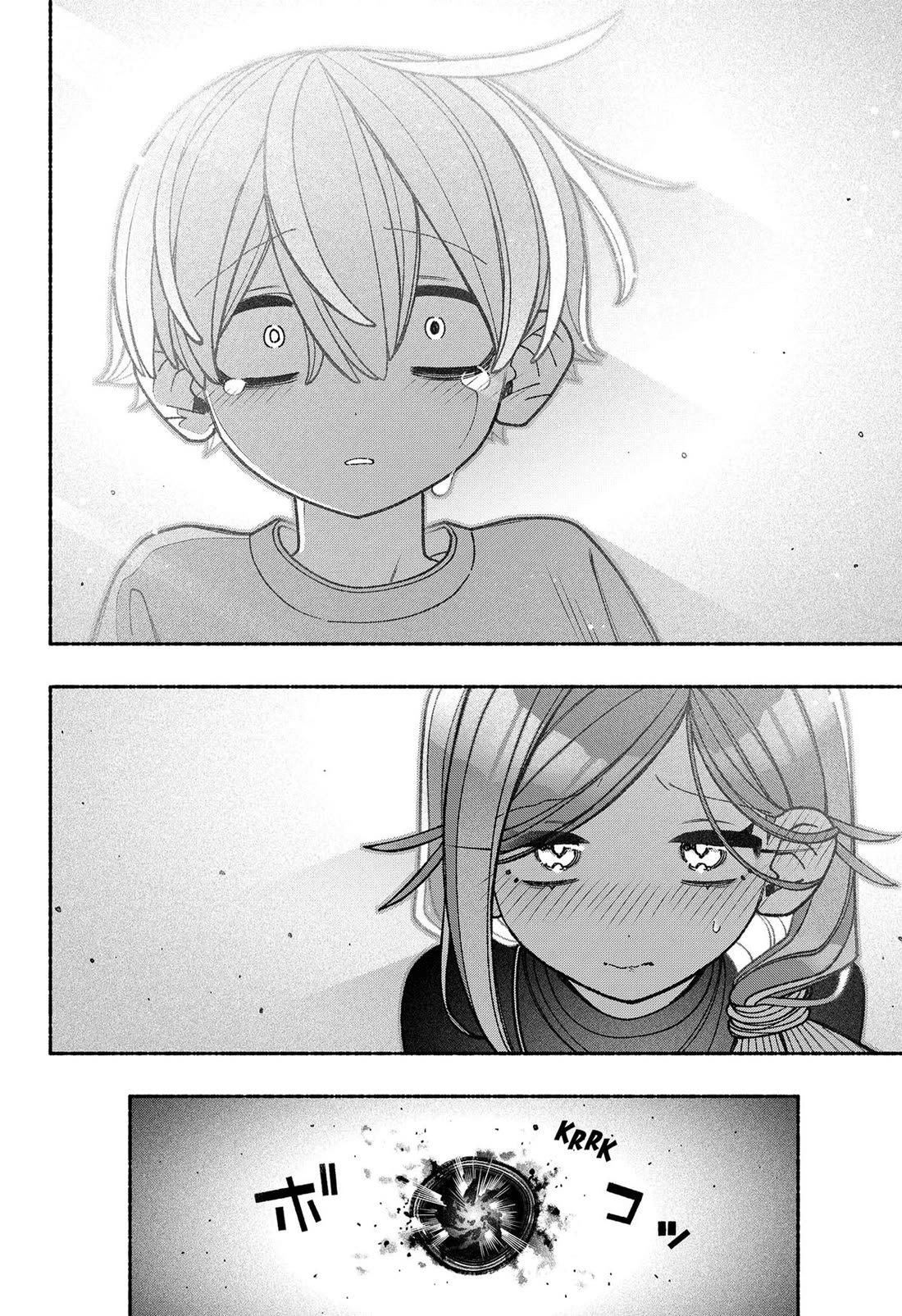 Make the Exorcist Fall in Love Chapter 77 page 22 - Chapter 77