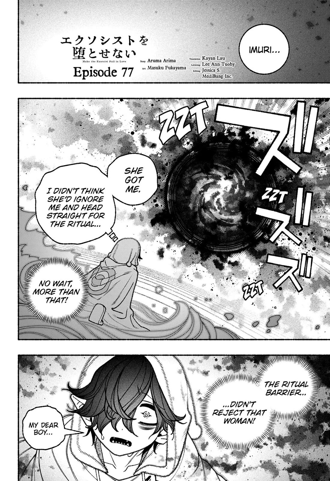 Make the Exorcist Fall in Love Chapter 77 page 4 - Chapter 77