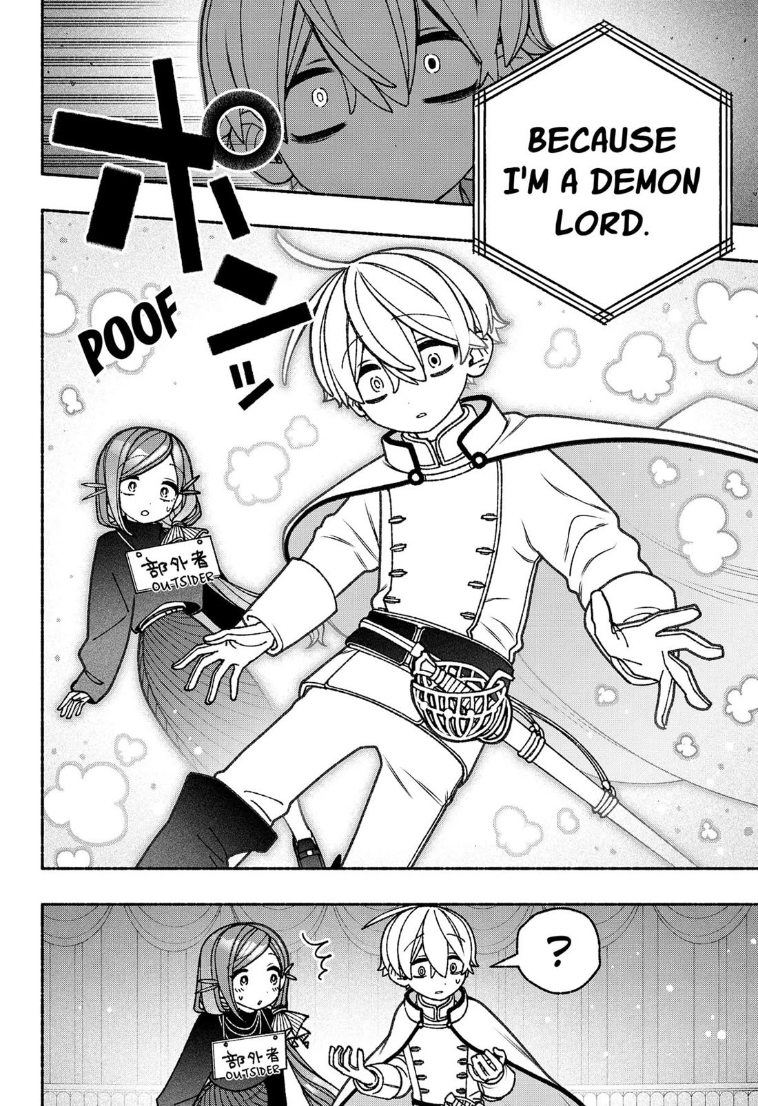 Make the Exorcist Fall in Love Chapter 78 page 14 - Chapter 78