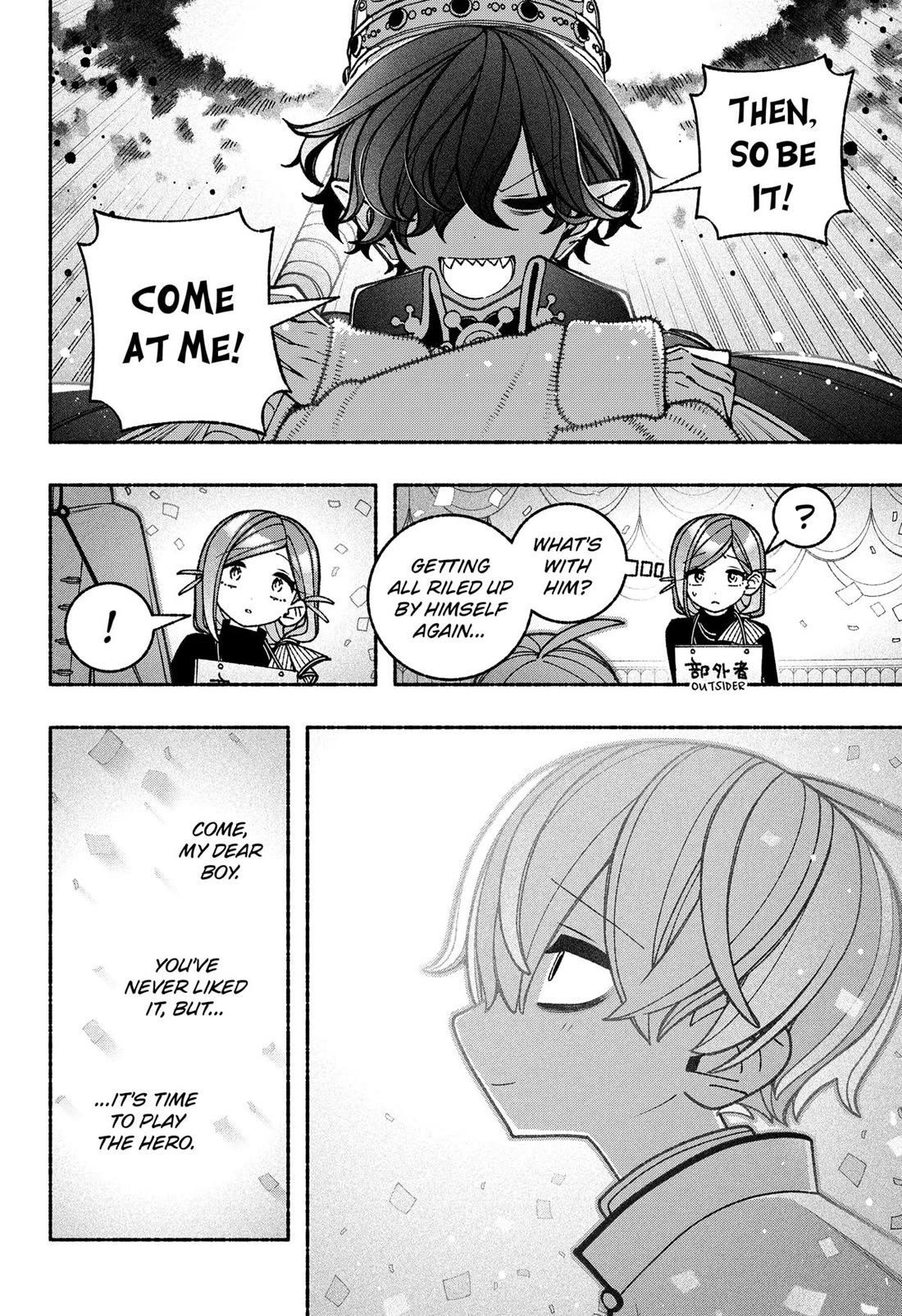 Make the Exorcist Fall in Love Chapter 78 page 20 - Chapter 78