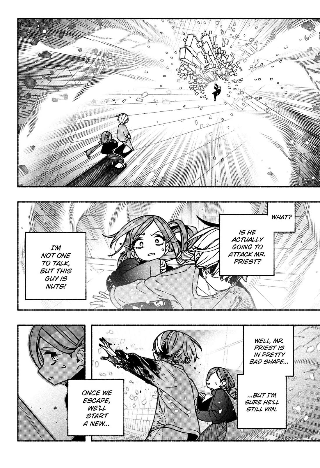 Make the Exorcist Fall in Love Chapter 82 page 18 - Chapter 82