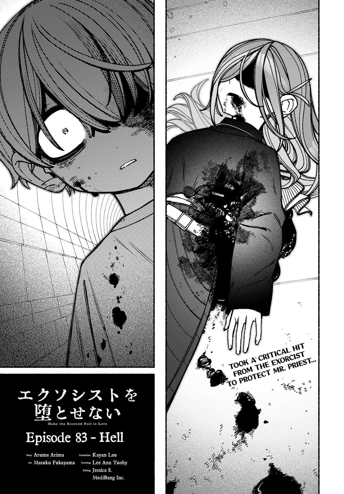 Make the Exorcist Fall in Love Chapter 83 page 1 - Chapter 83