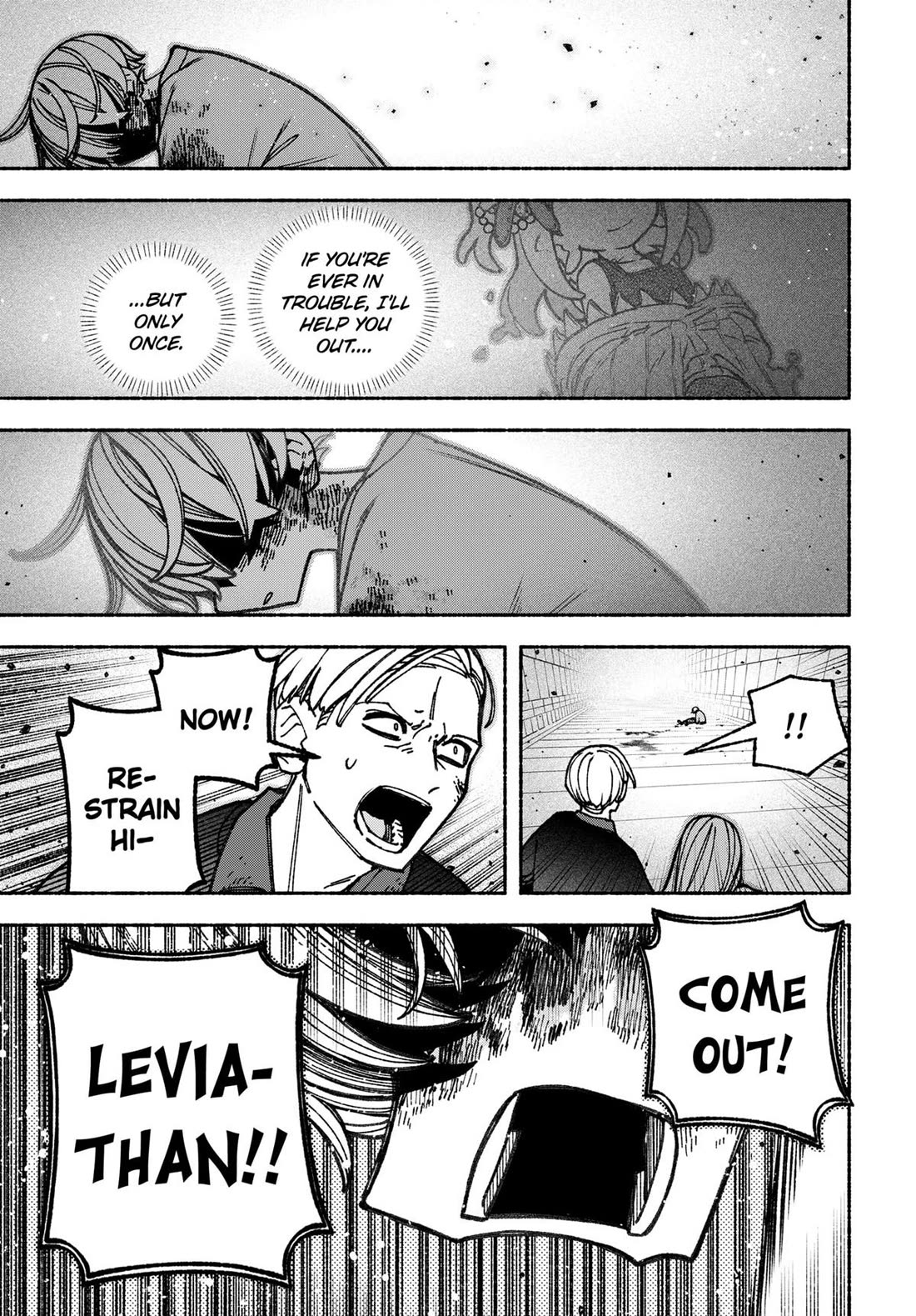 Make the Exorcist Fall in Love Chapter 83 page 15 - Chapter 83