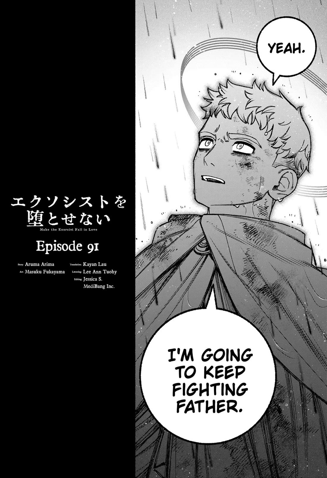 Make the Exorcist Fall in Love Chapter 91 page 2 - Chapter 91
