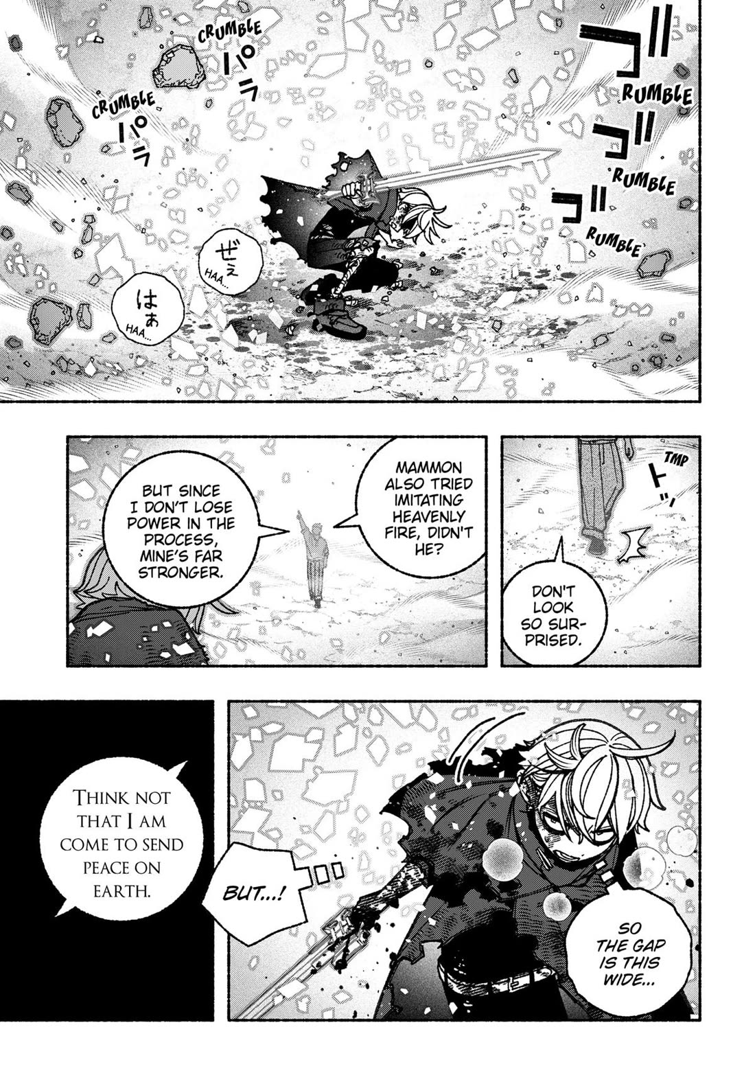Make the Exorcist Fall in Love Chapter 94 page 13 - Chapter 94