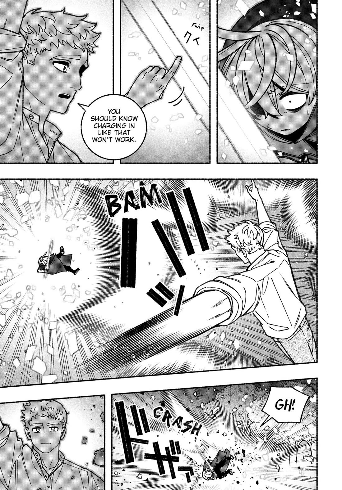 Make the Exorcist Fall in Love Chapter 94 page 7 - Chapter 94