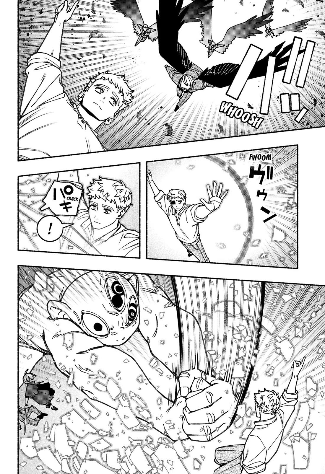 Make the Exorcist Fall in Love Chapter 95 page 16 - Chapter 95