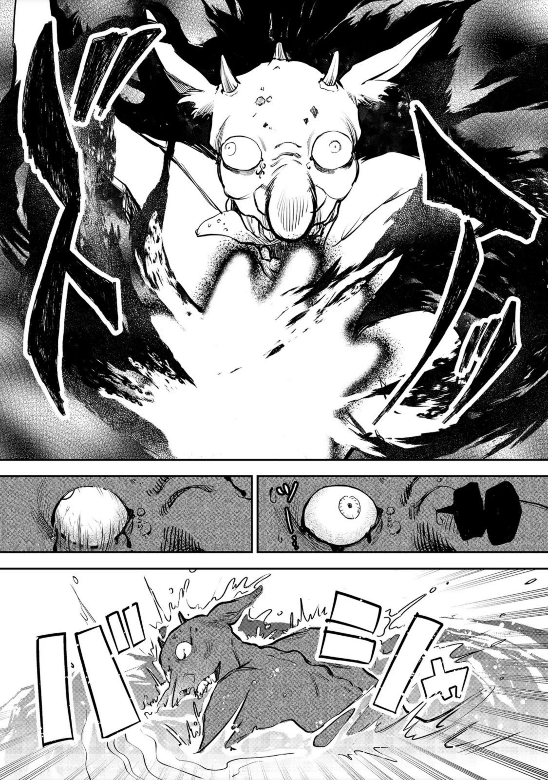 Make way, Meiou-sama Coming Through! Chapter 1 page 26 - Chapter 1