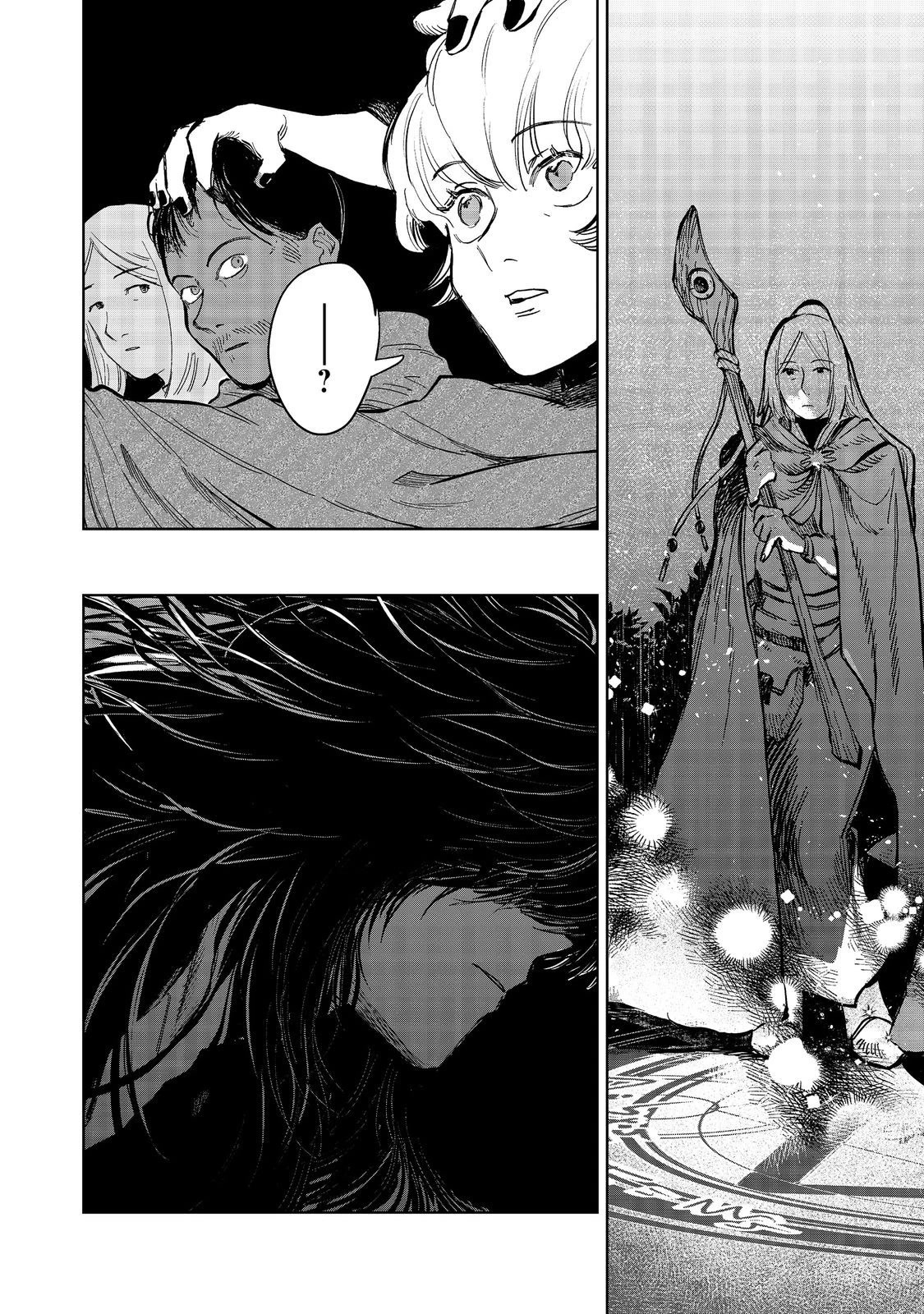 Make way, Meiou-sama Coming Through! Chapter 10 page 10 - Chapter 10