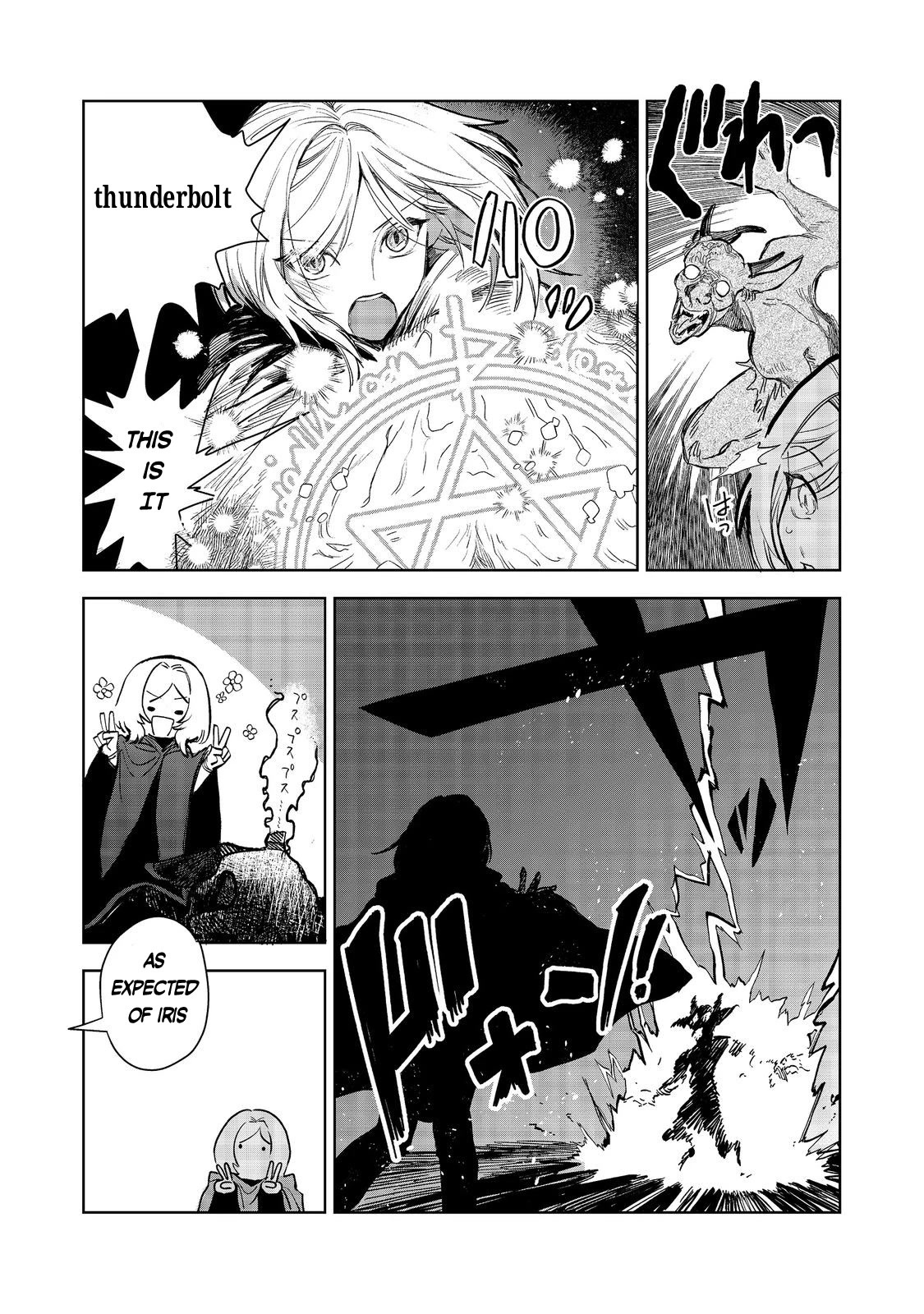 Make way, Meiou-sama Coming Through! Chapter 10 page 22 - Chapter 10